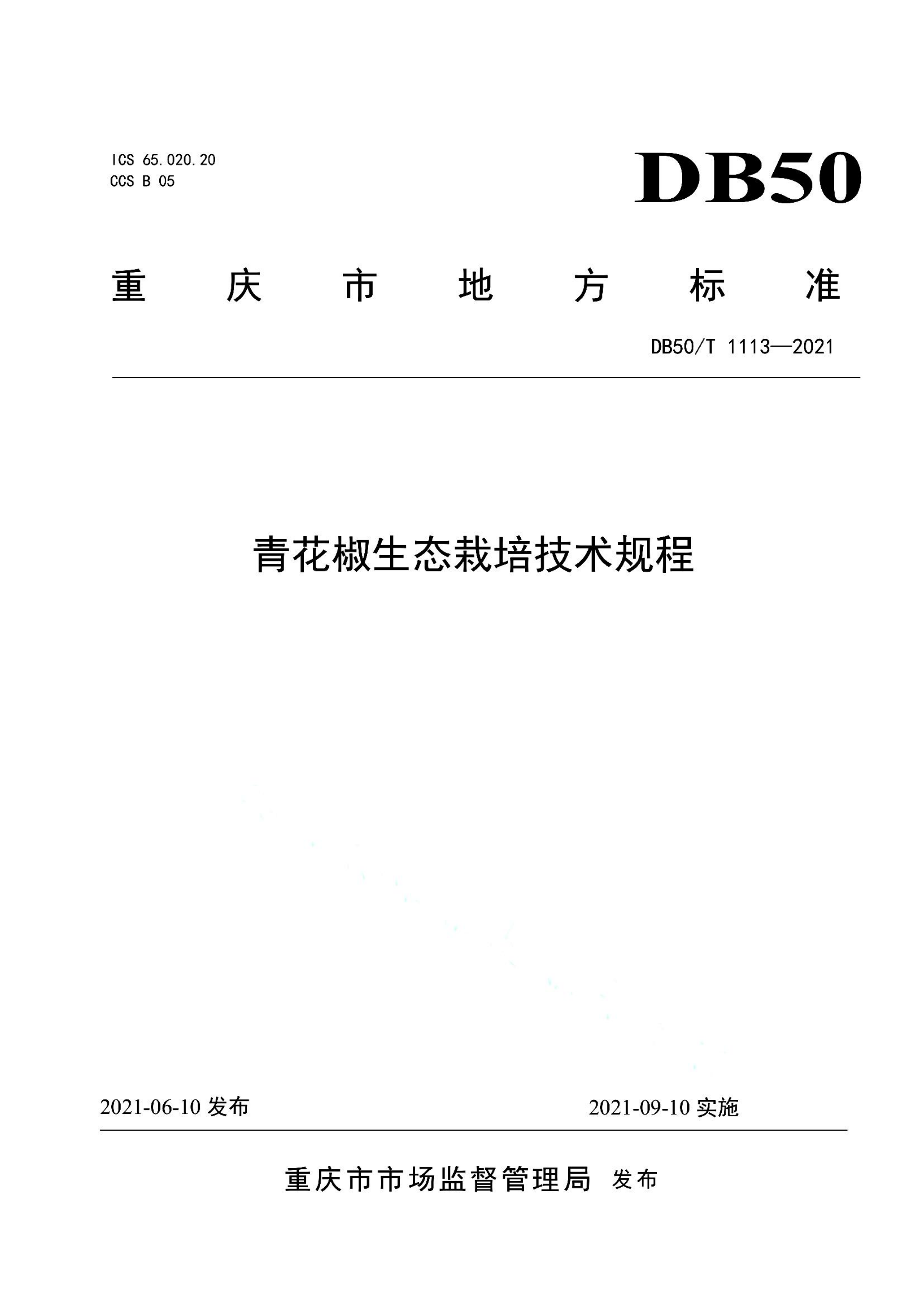 资源详情图